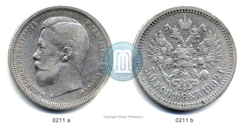 Picture 50 kopecks 1902 year (АР) 