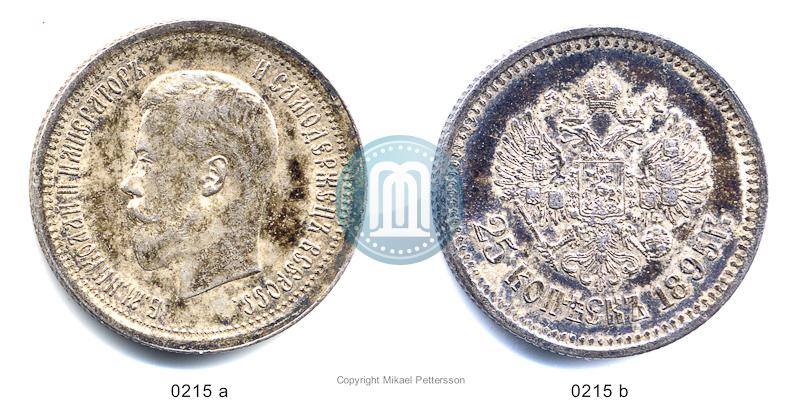 Фото 25 копеек 1895 года  