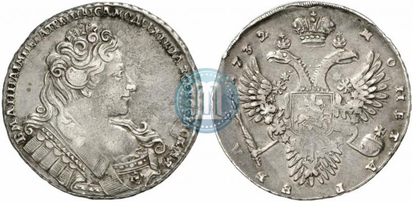 Фото 1 рубль 1732 года  