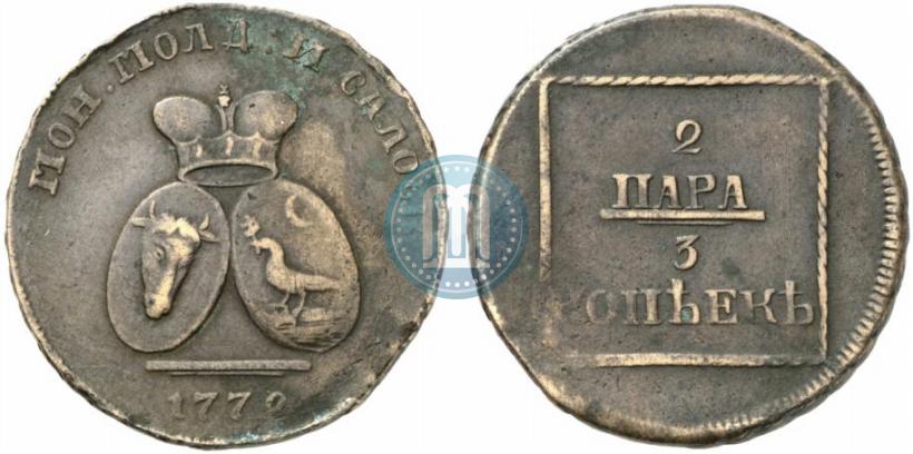 Фото 2 пара - 3 копейки 1772 года  
