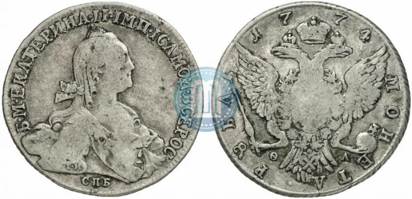 Фото 1 рубль 1774 года СПБ-ФЛ 