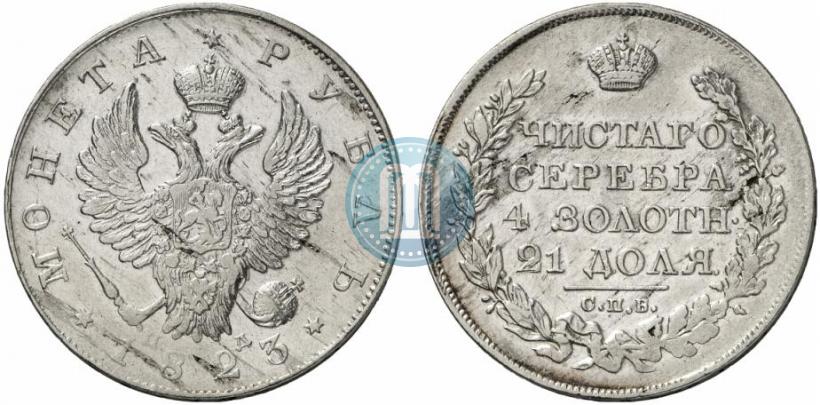Picture 1 rouble 1823 year СПБ-ПД 