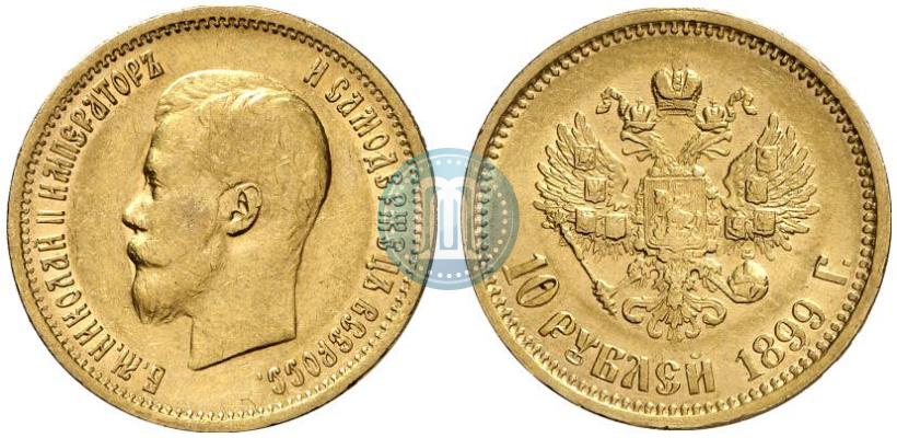 Picture 10 roubles 1899 year (АГ) 