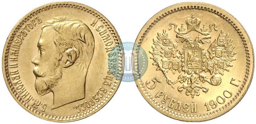 Picture 5 roubles 1900 year (ФЗ) 