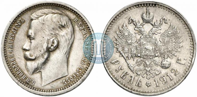 Picture 1 rouble 1912 year (ЭБ) 