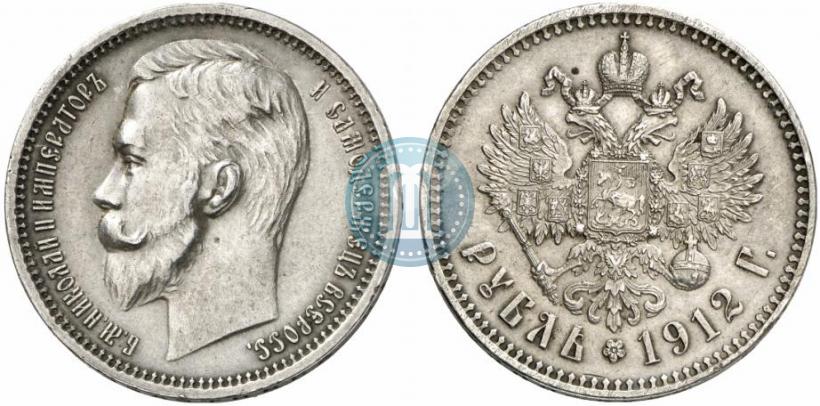 Picture 1 rouble 1912 year (ЭБ) 