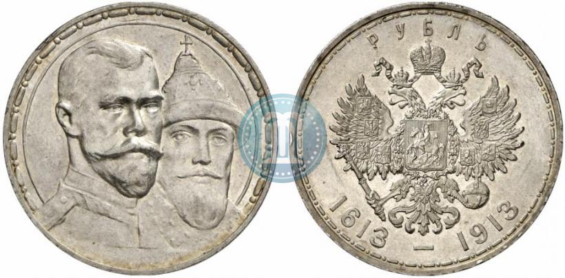 Фото 1 рубль 1913 года (ВС) "В память 300-летия дома Романовых"