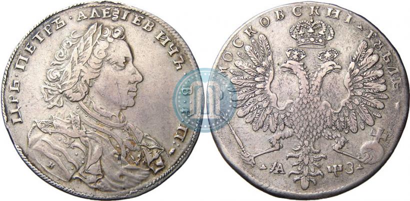 Picture 1 rouble 1707 year Н "Portrait by G. Gaupt"