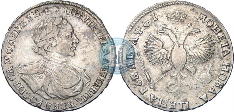 Picture 1 rouble 1719 year OK "Portrait in armour"