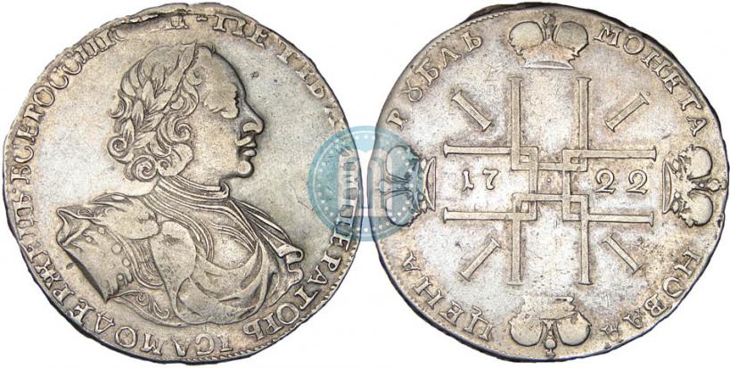 Picture 1 rouble 1722 year  