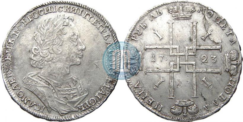 Фото 1 рубль 1723 года  "Портрет в античных доспехах"