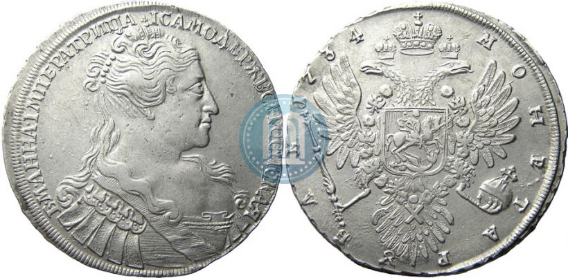 Picture 1 rouble 1734 year  "Type of 1734"