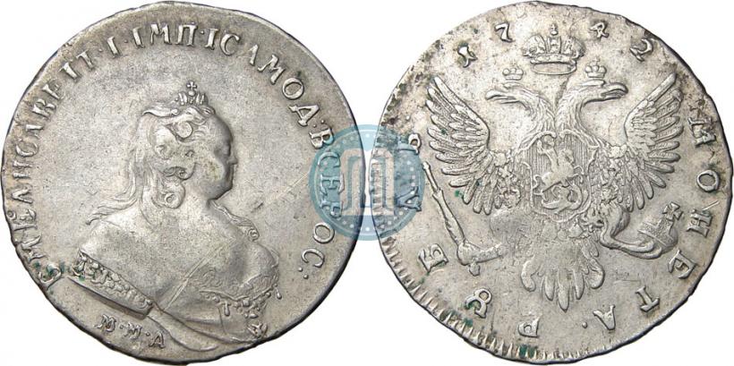 Picture 1 rouble 1742 year ММД 