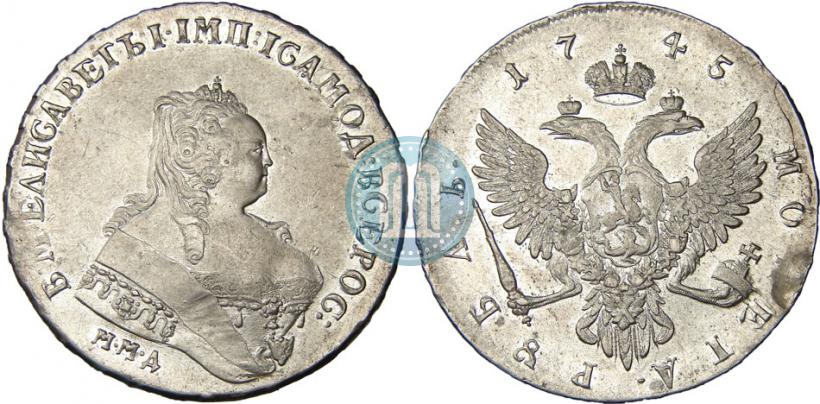 Picture 1 rouble 1745 year ММД 