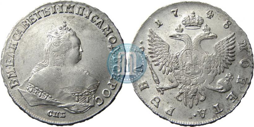 Фото 1 рубль 1748 года СПБ 