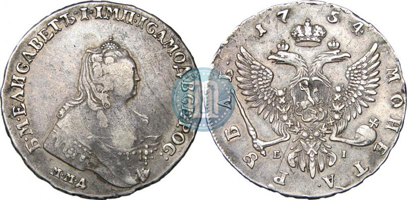 Фото 1 рубль 1754 года ММД-ЕI 