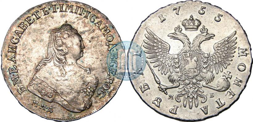 Picture 1 rouble 1755 year ММД-МБ 