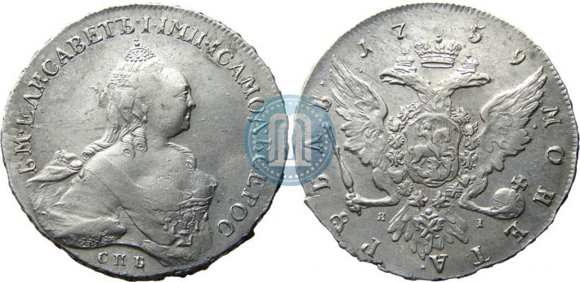 Picture 1 rouble 1759 year СПБ-ЯI 