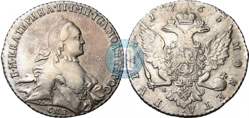 Фото 1 рубль 1765 года СПБ-ЯI 