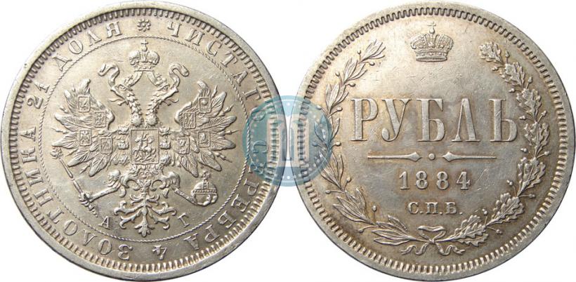Picture 1 rouble 1884 year СПБ-АГ 