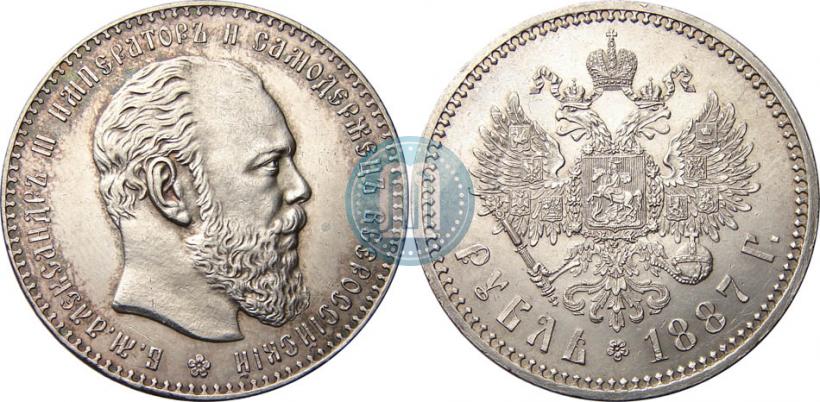 Фото 1 рубль 1887 года (АГ) 
