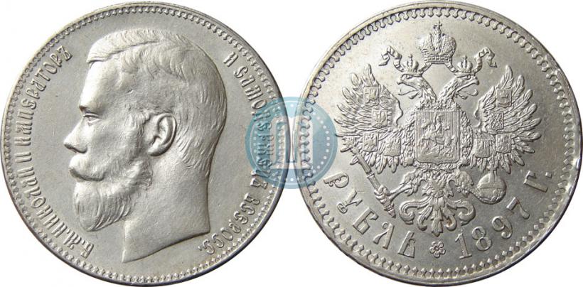 Picture 1 rouble 1897 year (**) 