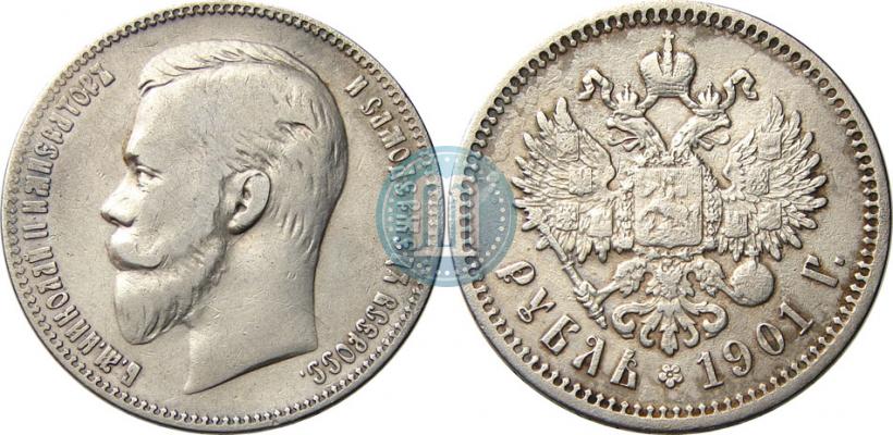 Picture 1 rouble 1901 year (АР) 