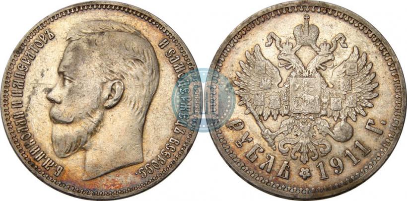 Фото 1 рубль 1911 года (ЭБ) 