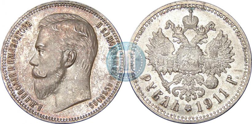 Фото 1 рубль 1911 года (ЭБ) 
