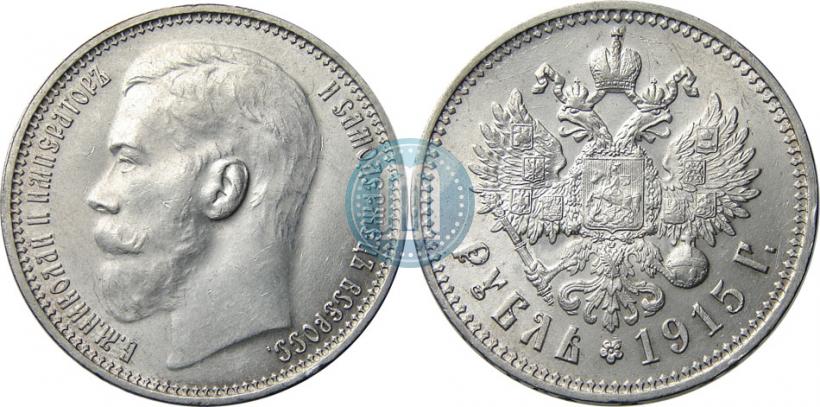 Picture 1 rouble 1915 year (ВС) 