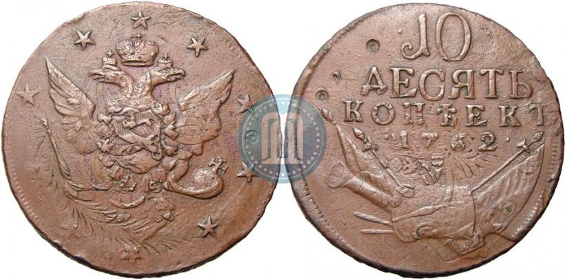 Picture 10 kopecks 1762 year  