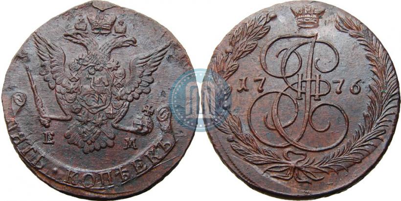 Фото 5 копеек 1776 года ЕМ 