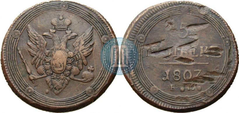 Picture 5 kopecks 1807 year ЕМ 