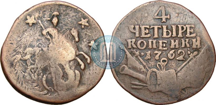 Picture 4 kopecks 1762 year  