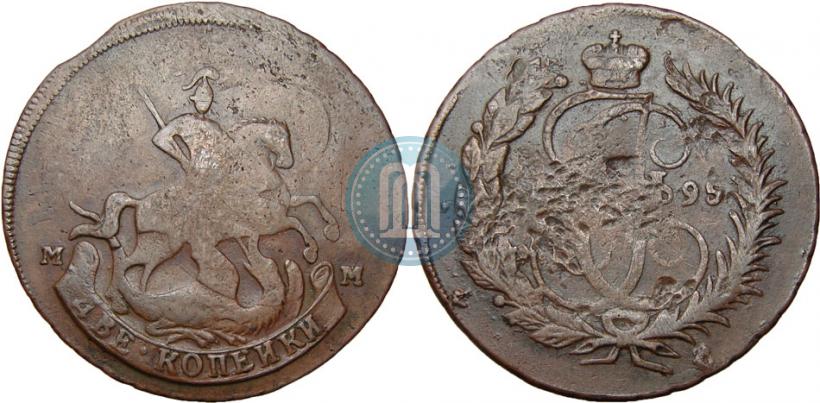 Фото 2 копейки 1795 года ММ 