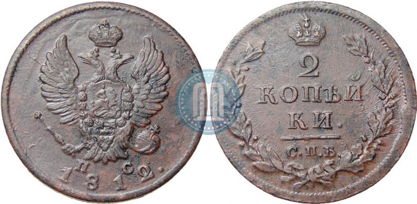 Picture 2 kopecks 1812 year СПБ-ПС 