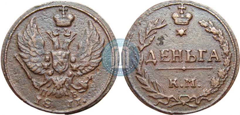 Picture Denga 1811 year КМ-ПБ 