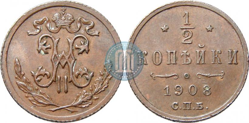 Picture 1/2 kopeck 1908 year СПБ 