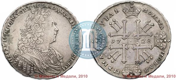 Picture 1 rouble 1728 year  "Type of 1728"