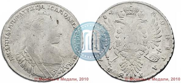 Фото 1 рубль 1734 года  "Тип 1735 года"