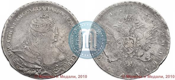 Picture 1 rouble 1737 year  "Portrait by Gedlinger"