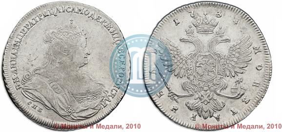 Picture 1 rouble 1738 year СПБ "Petersburg type"