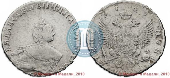 Фото Полтина 1755 года СПБ-IM 