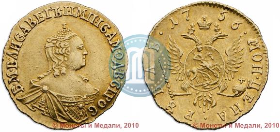 Picture 1 rouble 1756 year  