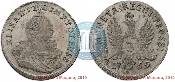 Picture 3 grosze 1759 year  