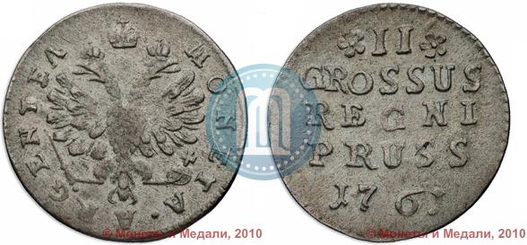 Фото 2 гроша 1761 года  