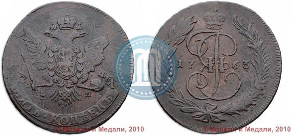 Picture 5 kopecks 1763 year ММ 