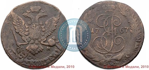 Picture 5 kopecks 1767 year СПМ 