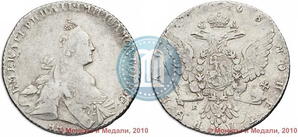 Фото 1 рубль 1768 года ММД-EI 