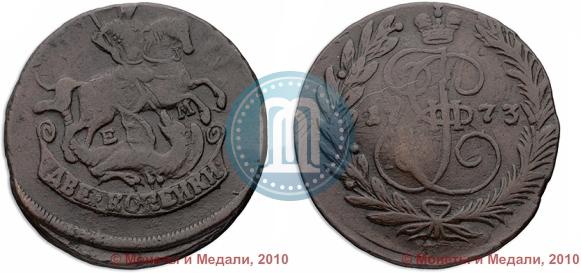 Picture 2 kopecks 1773 year ЕМ 